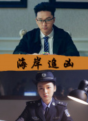 无双大侠的特色与魅力探秘